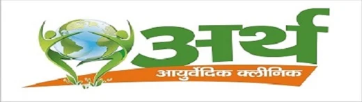 Arth Ayurvedic Clinic logo